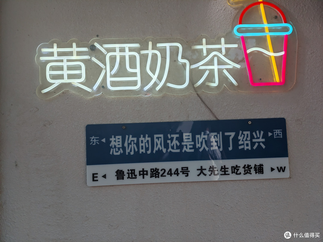 国庆出游绍兴推荐鲁迅故居