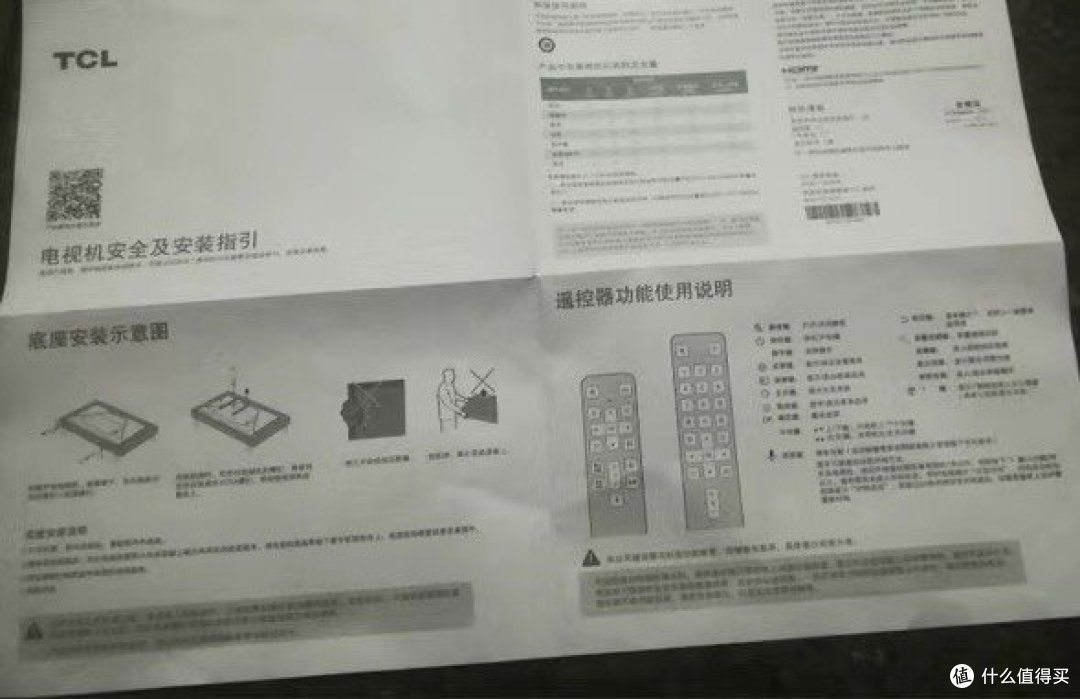 电视现在看的人不多了吧