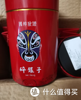 没想到碎银子糯香普洱茶还挺香的