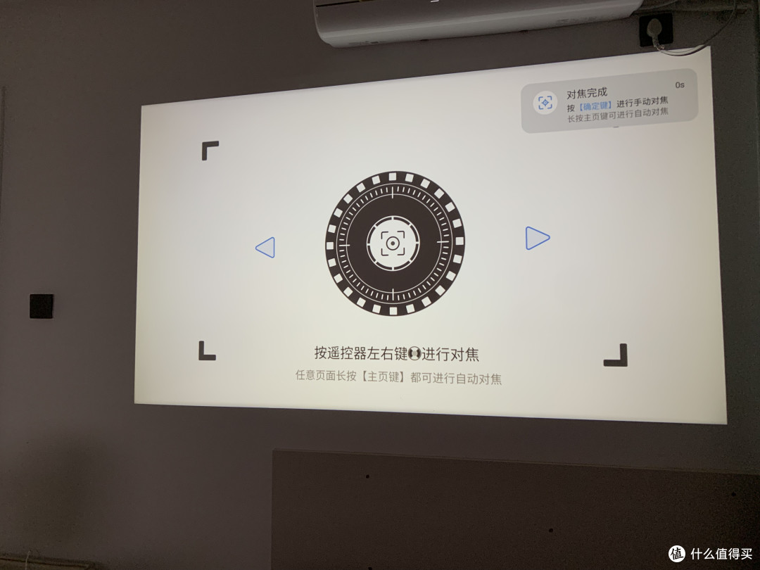 千元价位的投影仪Redmi投影仪 2 Pro真的好用吗