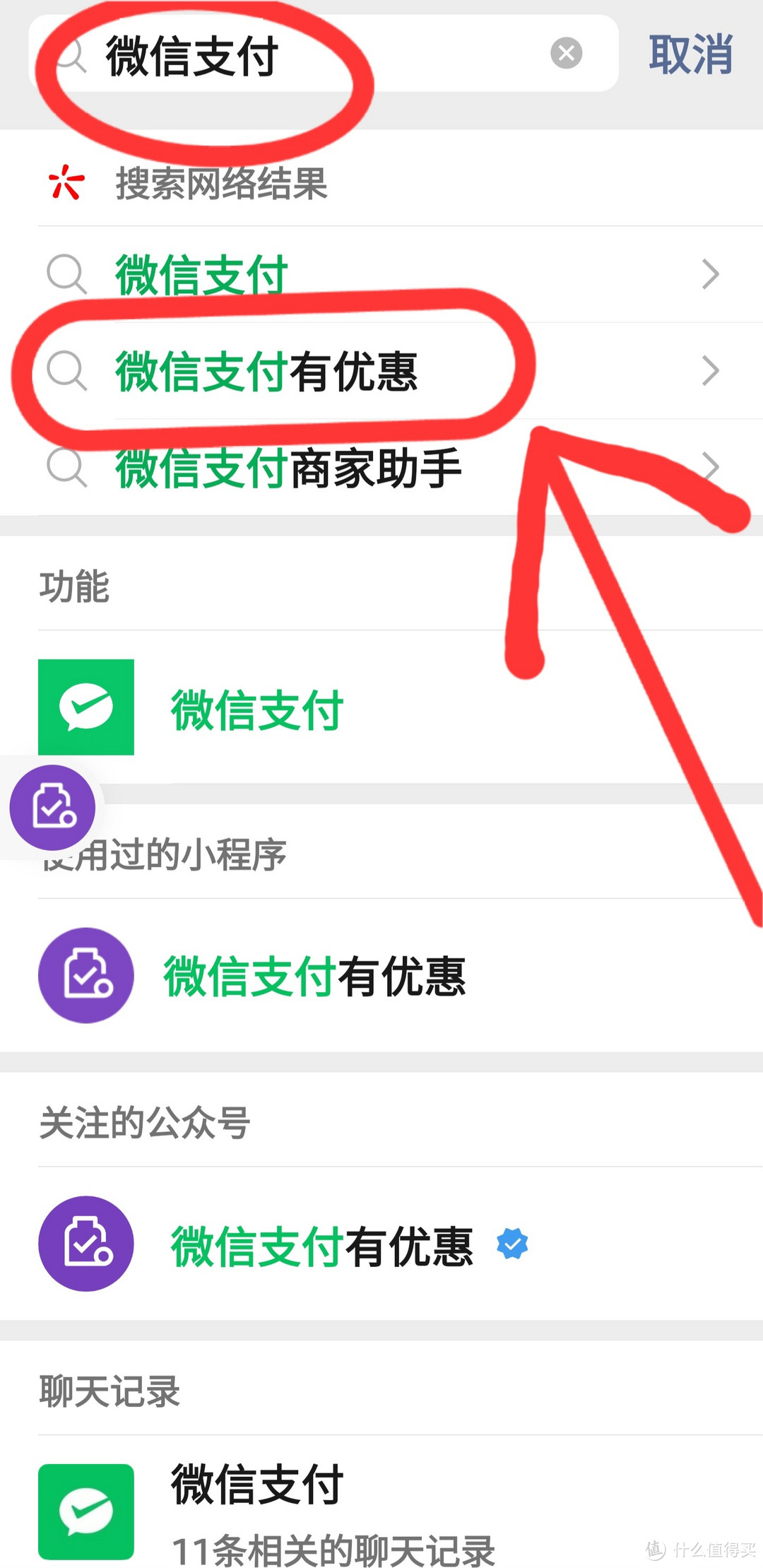 神车来了，人人有份，免费领取1188元微信提现券，100％能拿到，真实有效，赶紧把全家都领了