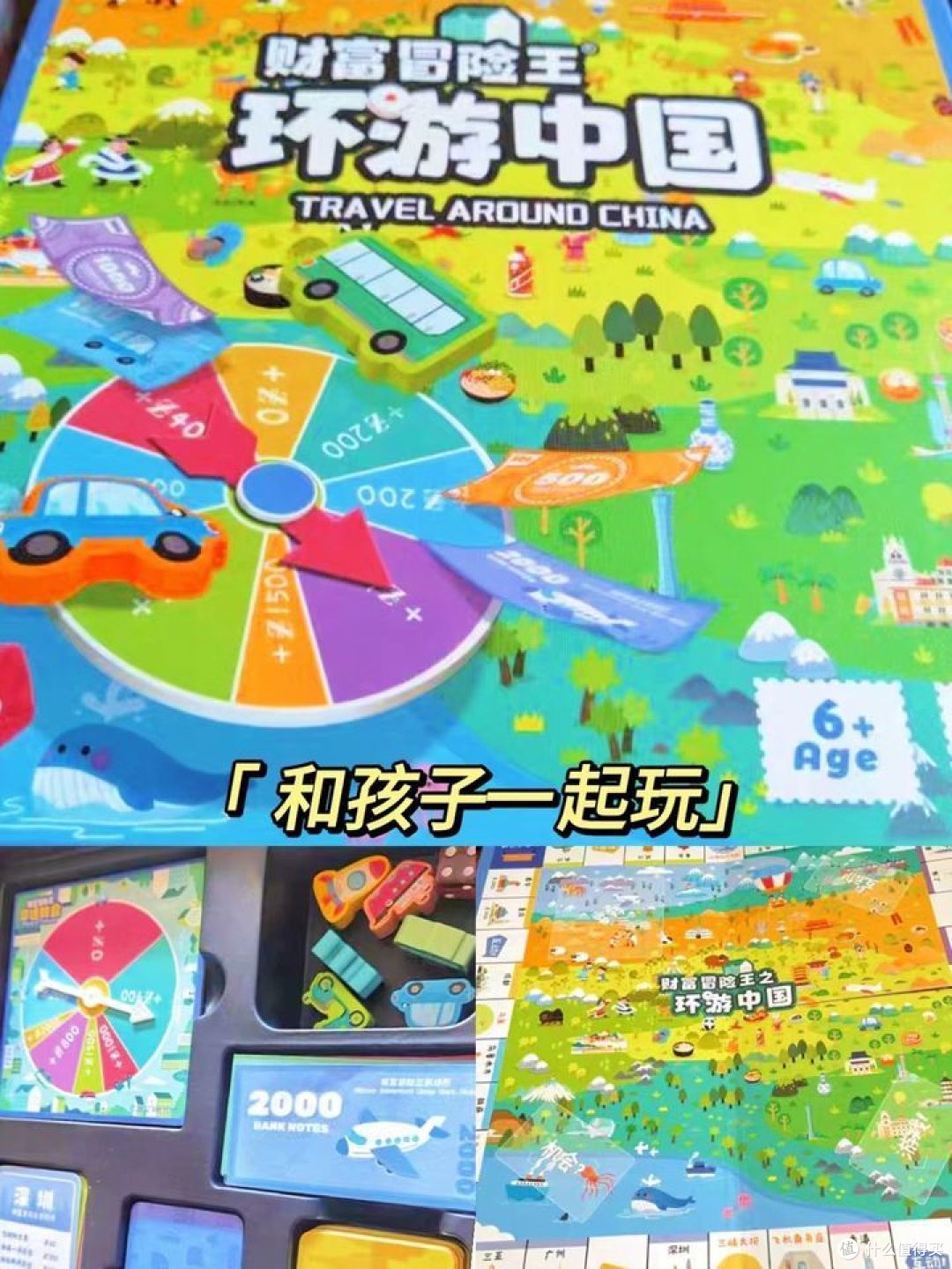 大人小孩都喜欢的玩具