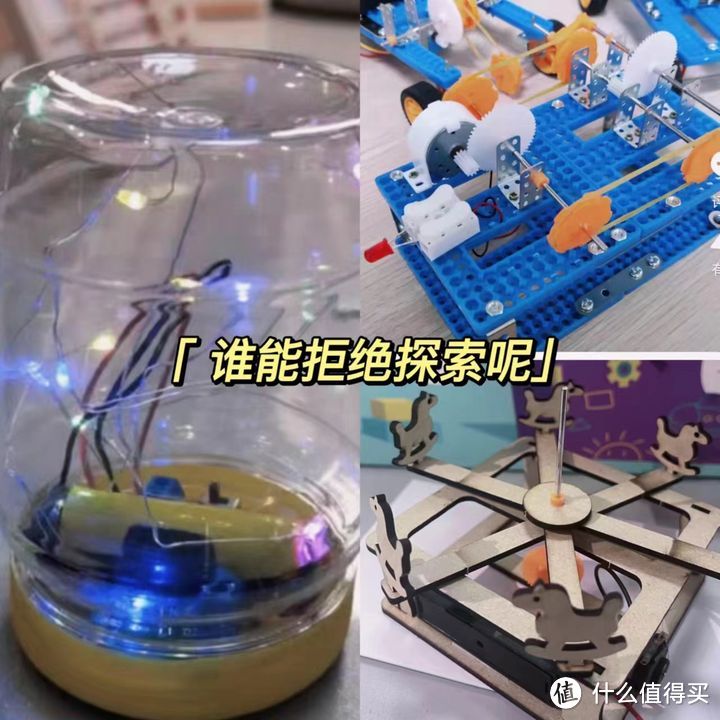 有哪些作为小孩的玩具,但是成人玩的乐此不疲?