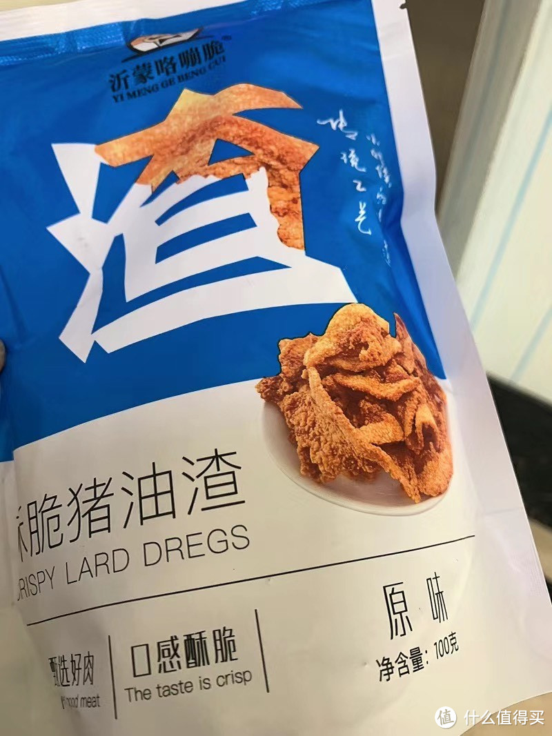 香酥脆猪油渣，宅家必备小零食！