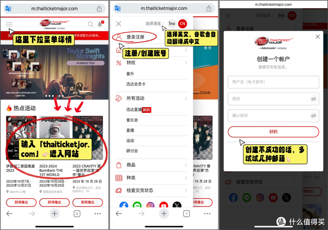 抢啊!是周杰伦!