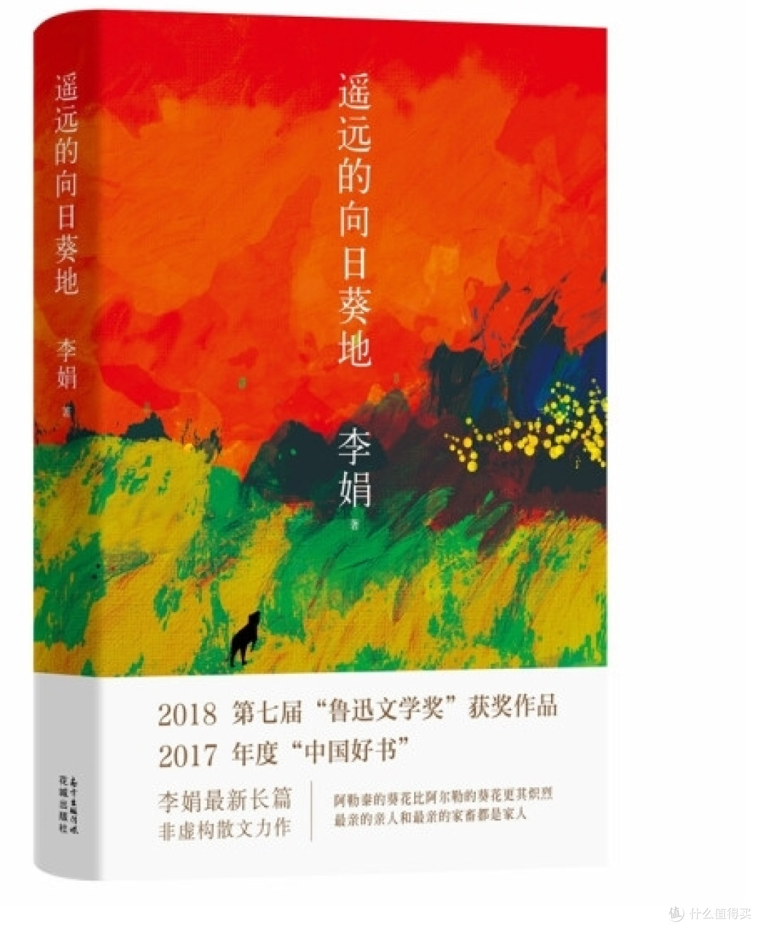 推荐几本文笔很优美的书,喜欢摘抄片段的可以收藏一下