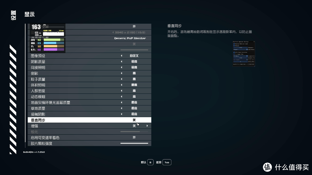 高配AMD平台主机配置怎么选?7950X+华擎X670E钢铁传奇+4080金属大师显卡+DDR5内存装机