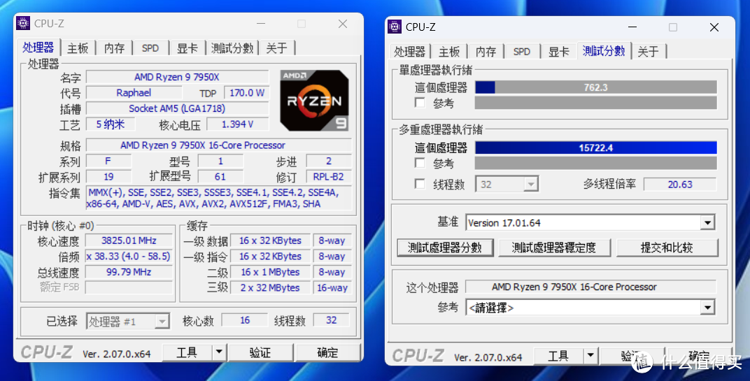 高配AMD平台主机配置怎么选？7950X+华擎X670E钢铁传奇+4080金属大师显卡+DDR5内存装机