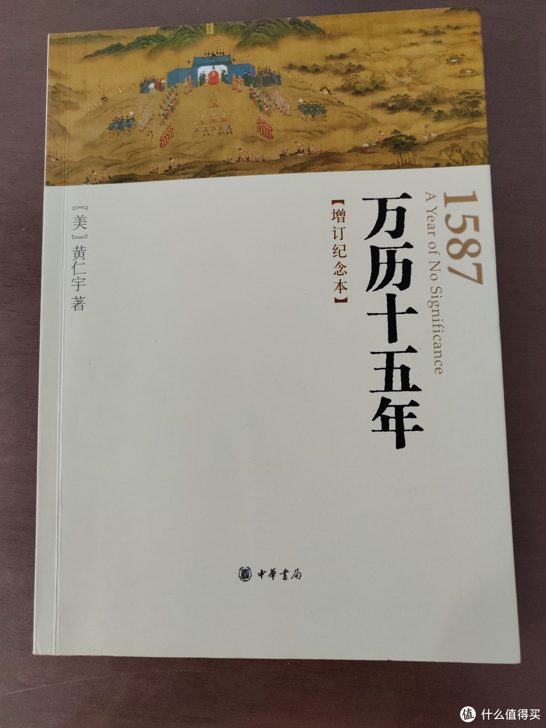 「国庆宅家指南」:舒适享受，安心度过假期时光