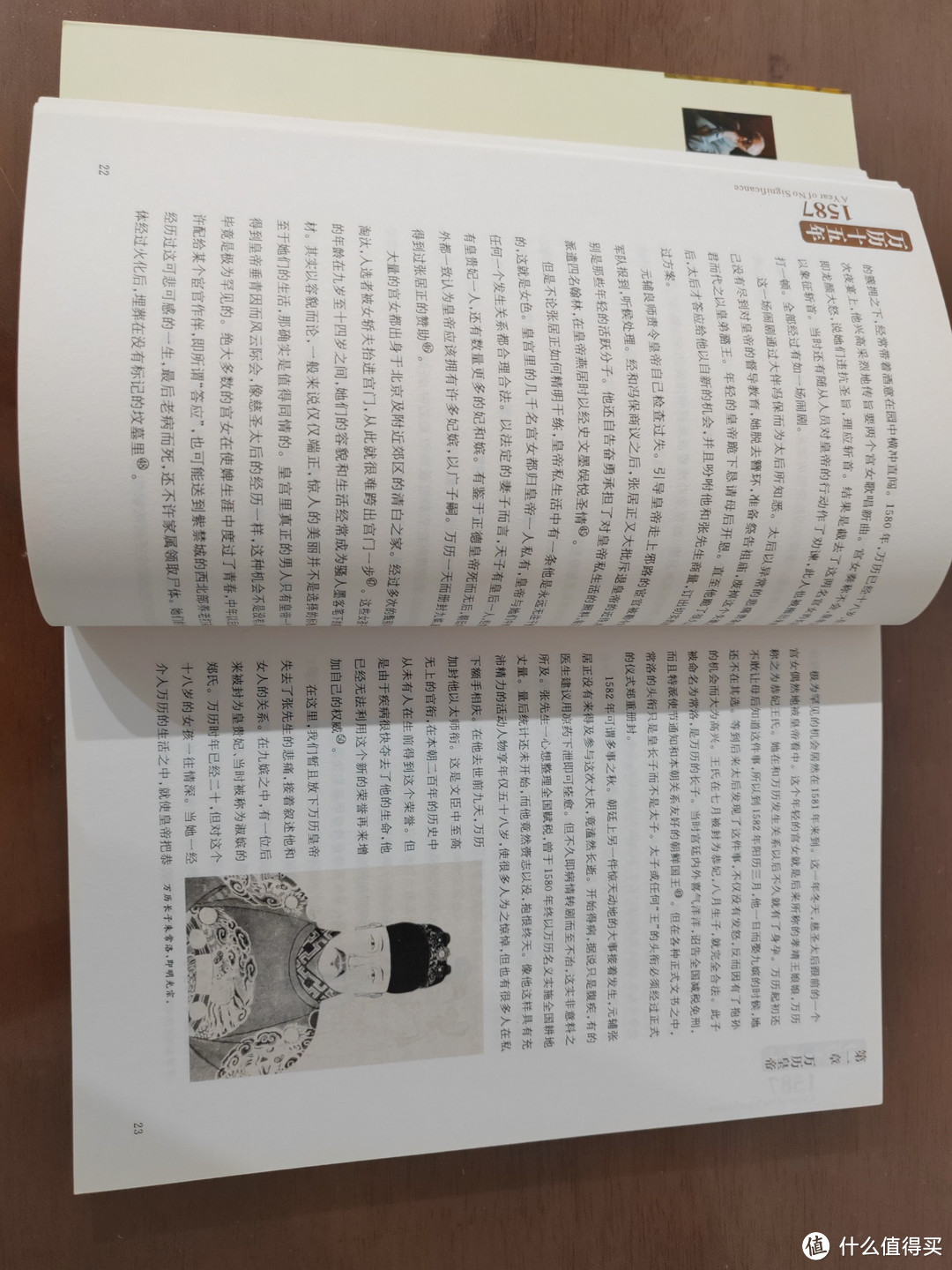 「国庆宅家指南」:舒适享受,安心度过假期时光