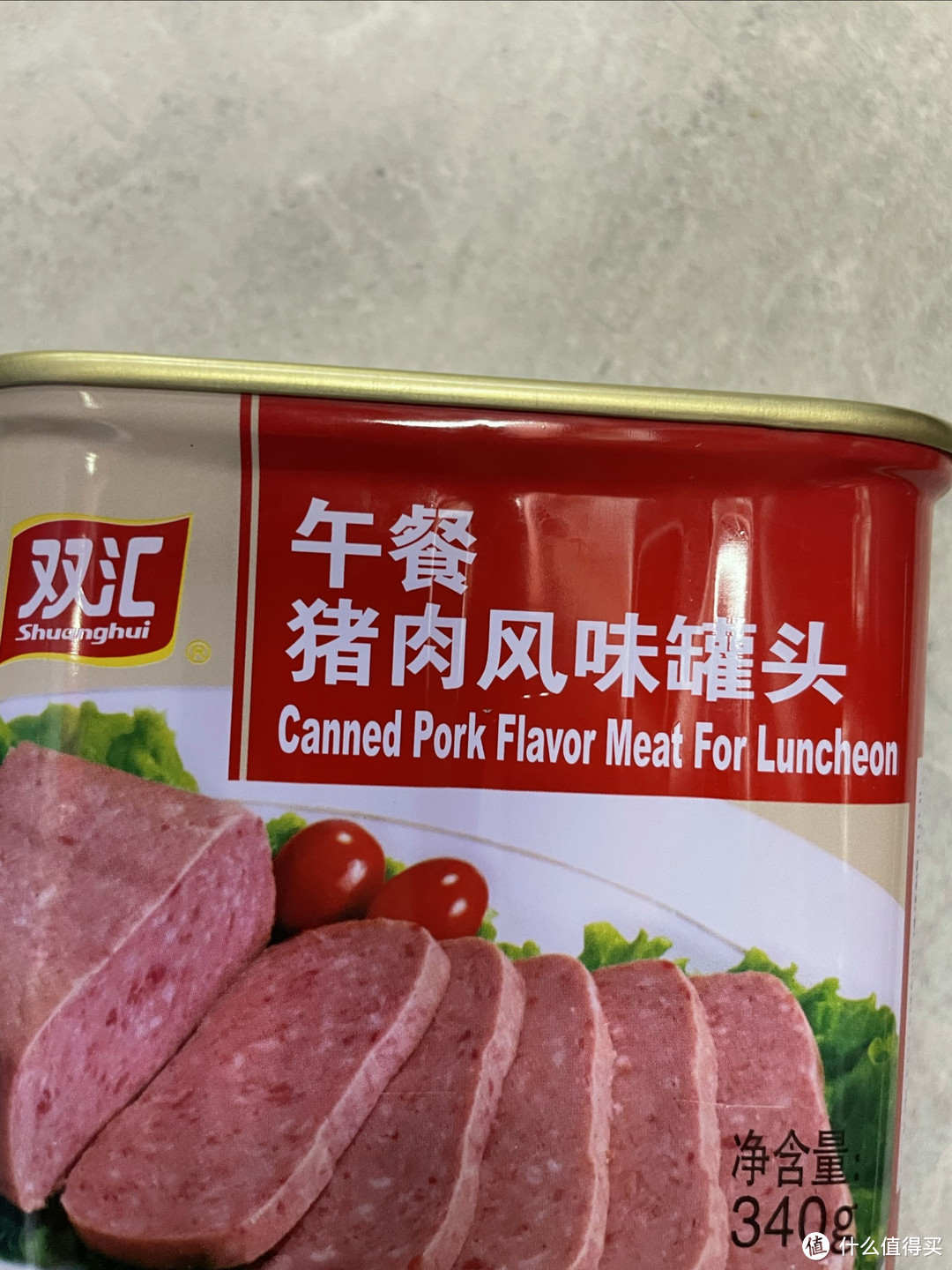 「双汇猪肉风味罐头，让你吃出满满幸福感!」