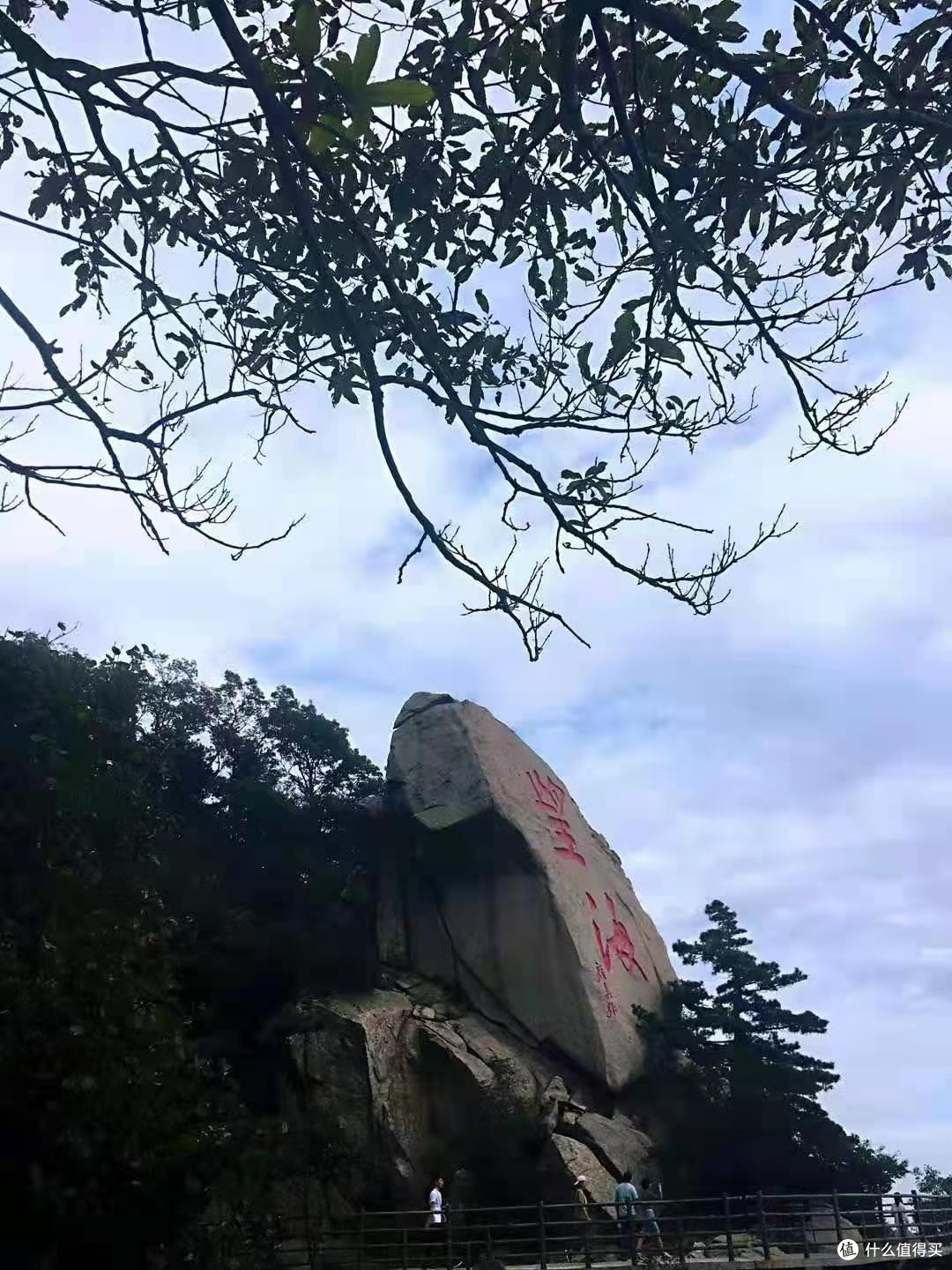登高望远，心旷神怡