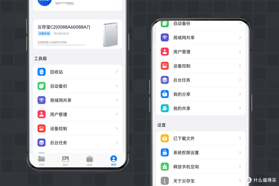 见过和手机一样小巧的类NAS设备吗?海美迪云存宝C2拆解体验