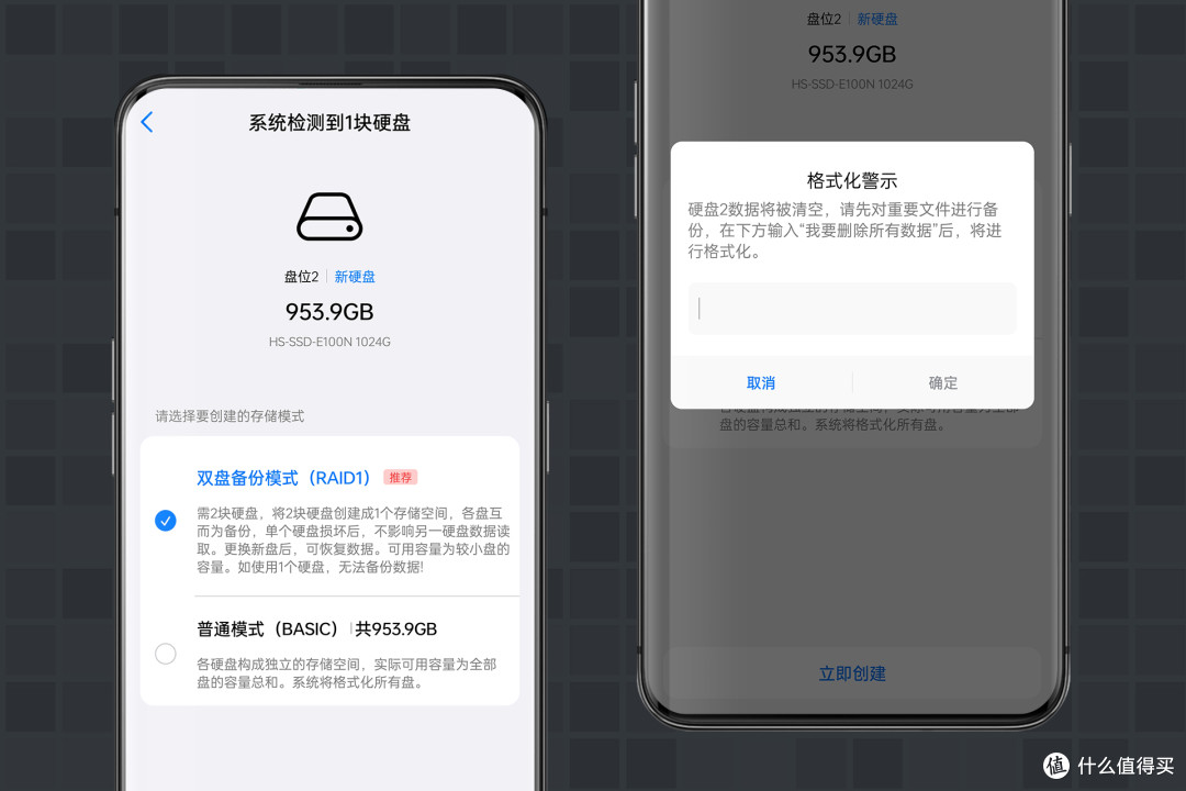 见过和手机一样小巧的类NAS设备吗?海美迪云存宝C2拆解体验