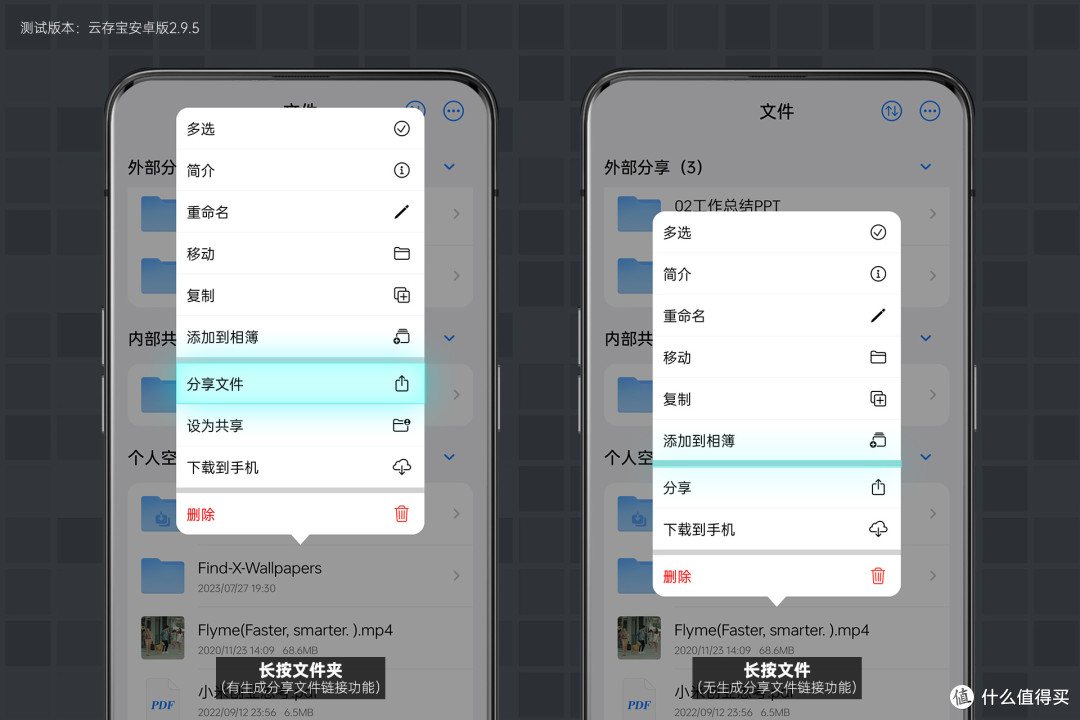 见过和手机一样小巧的类NAS设备吗?海美迪云存宝C2拆解体验
