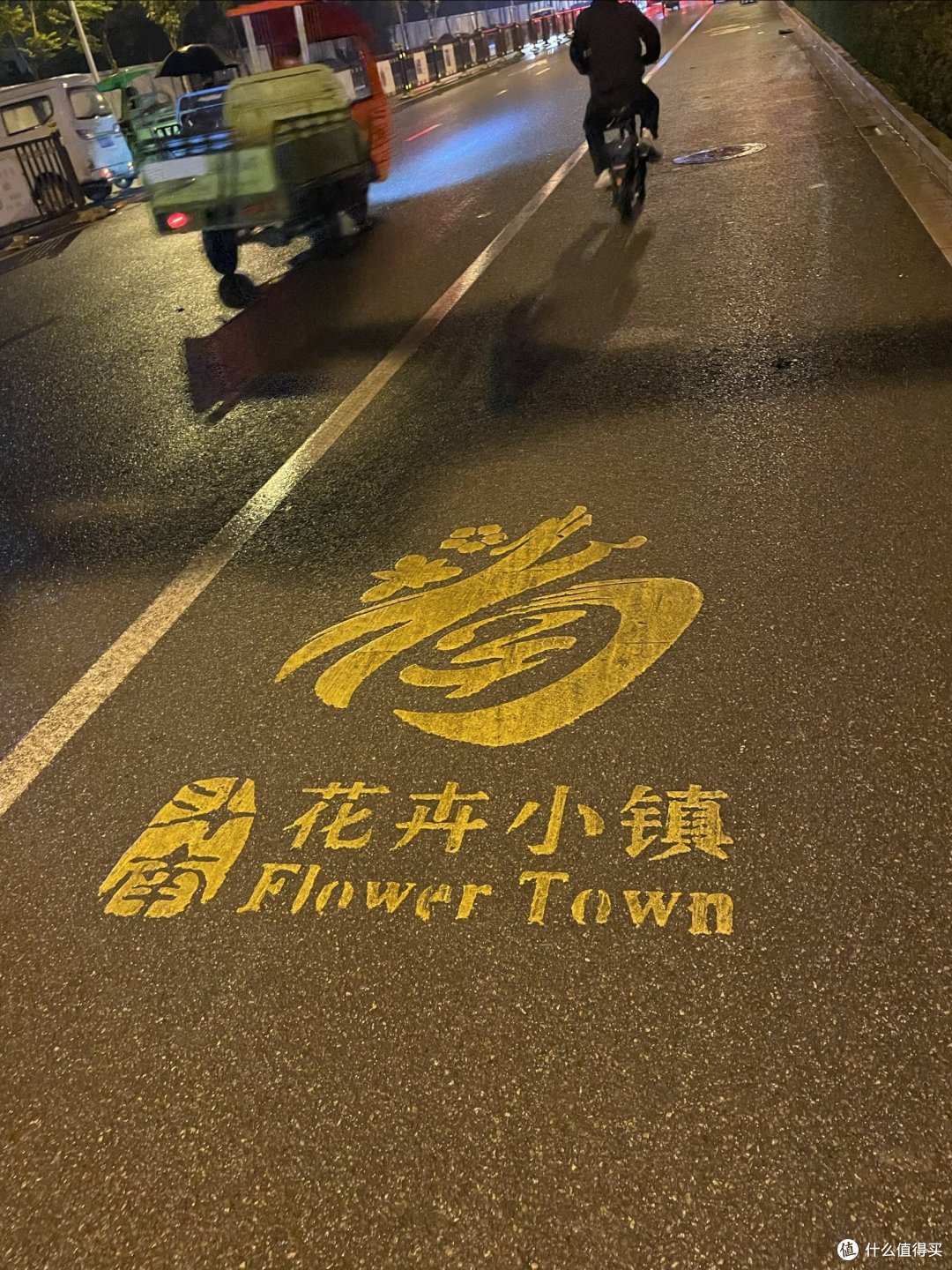 终于国庆了，可以出去玩啦