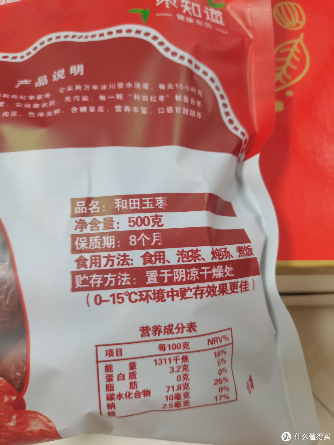 中秋节礼品你选好了吗？来抄作业呀！（非标准答案篇一）