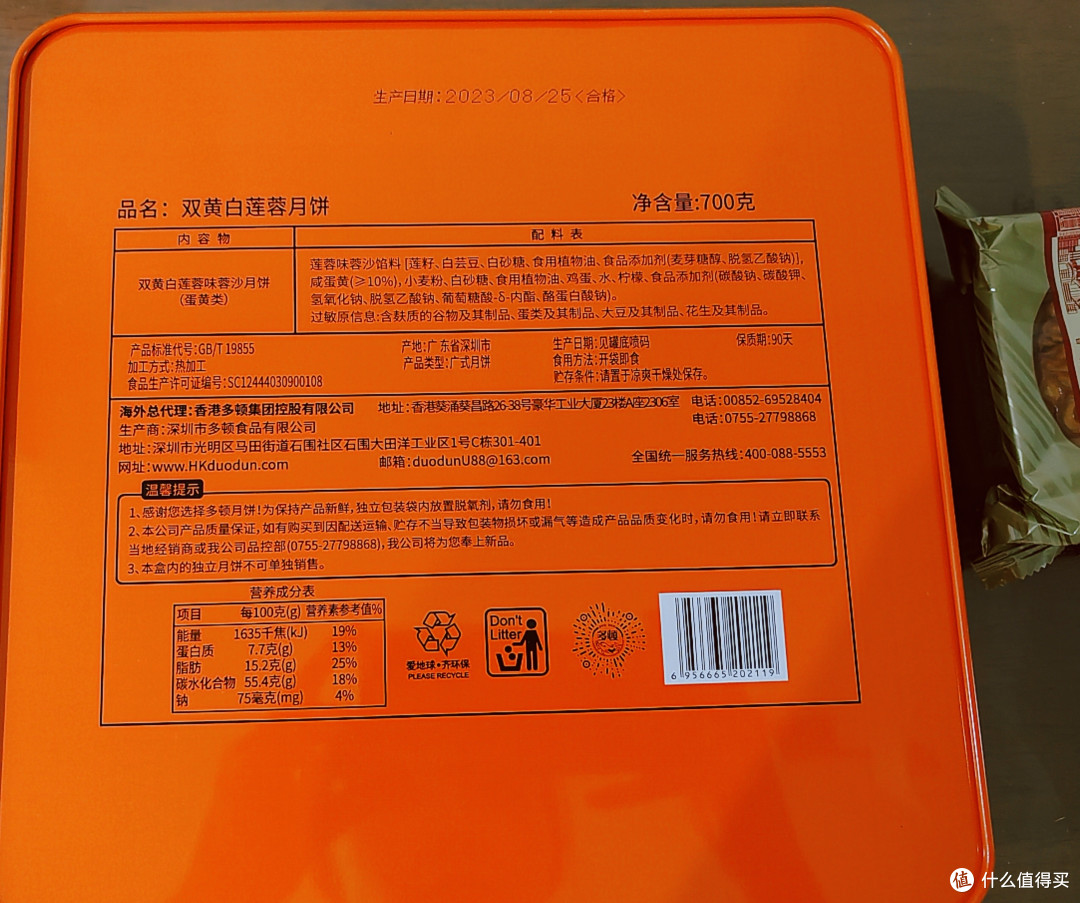 广式月饼：舌尖上的中秋文化 | 美食文化