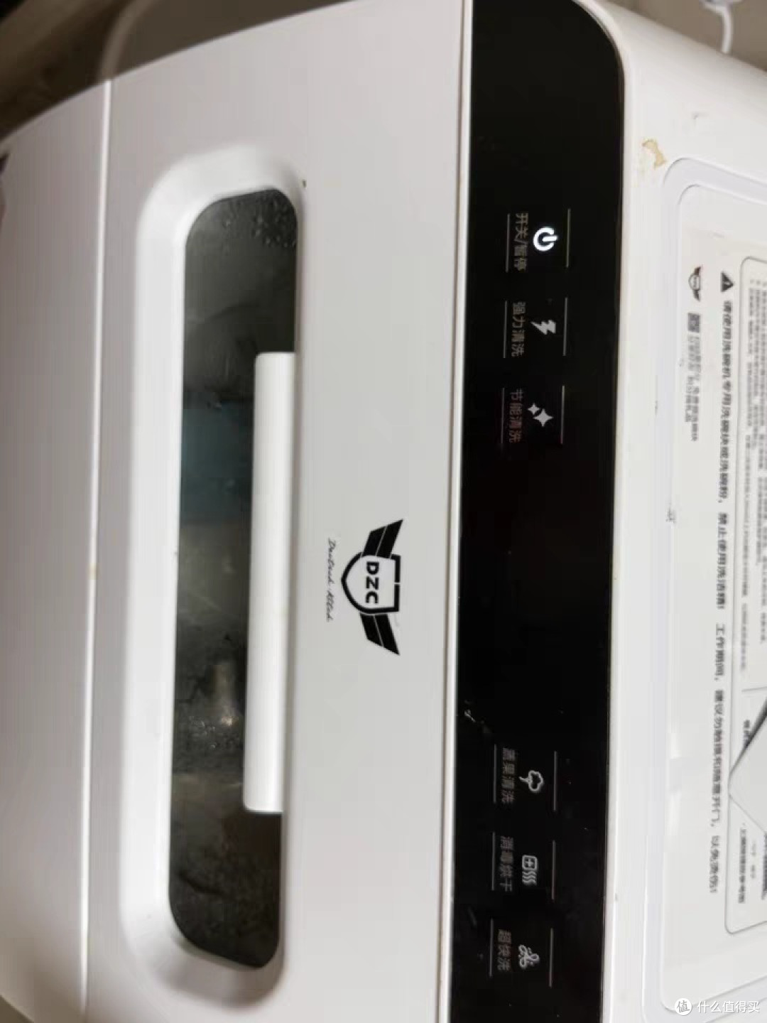 不想做家务？试试洗碗机，让你轻松享受美好生活！