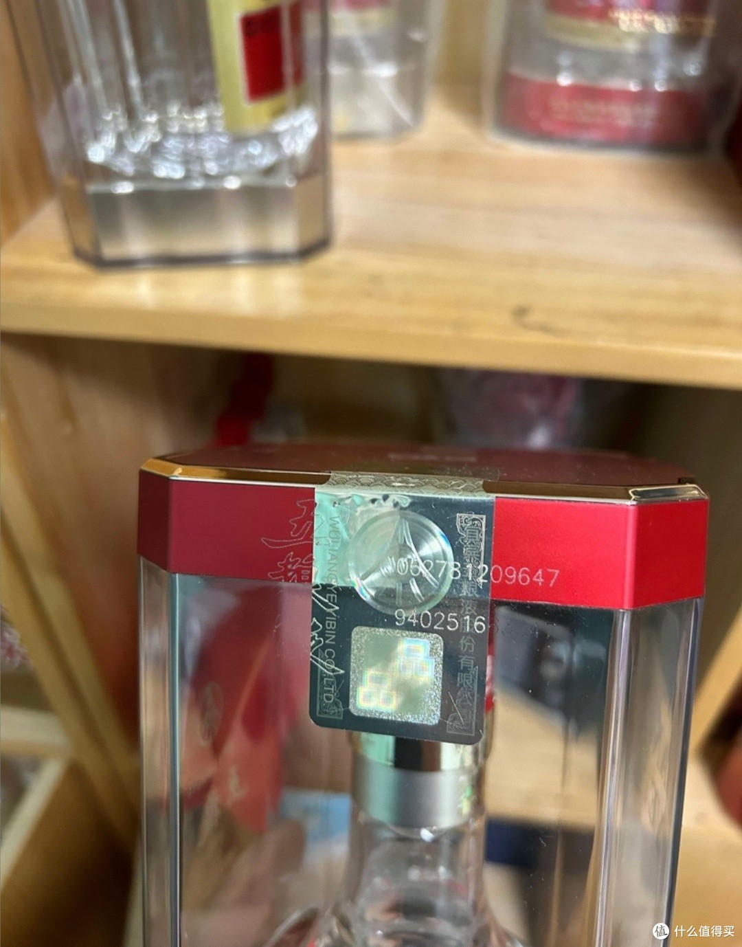 把酒问月看抖音:五粮液第八代普五元旦纪念酒 52度 500mL