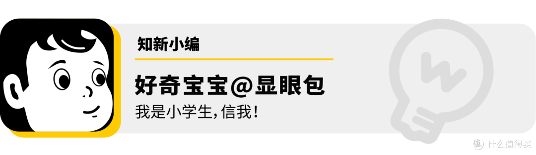 (中奖名单公布)给牙刷装2块显示屏?这家不卷价格的国产品牌真的赢麻了!