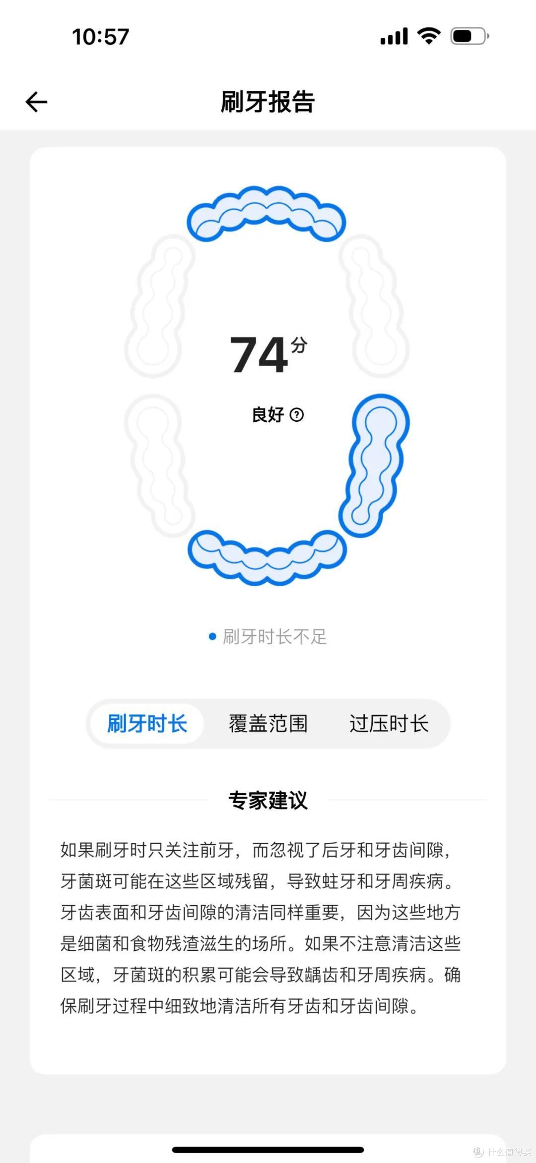 (中奖名单公布)给牙刷装2块显示屏?这家不卷价格的国产品牌真的赢麻了!