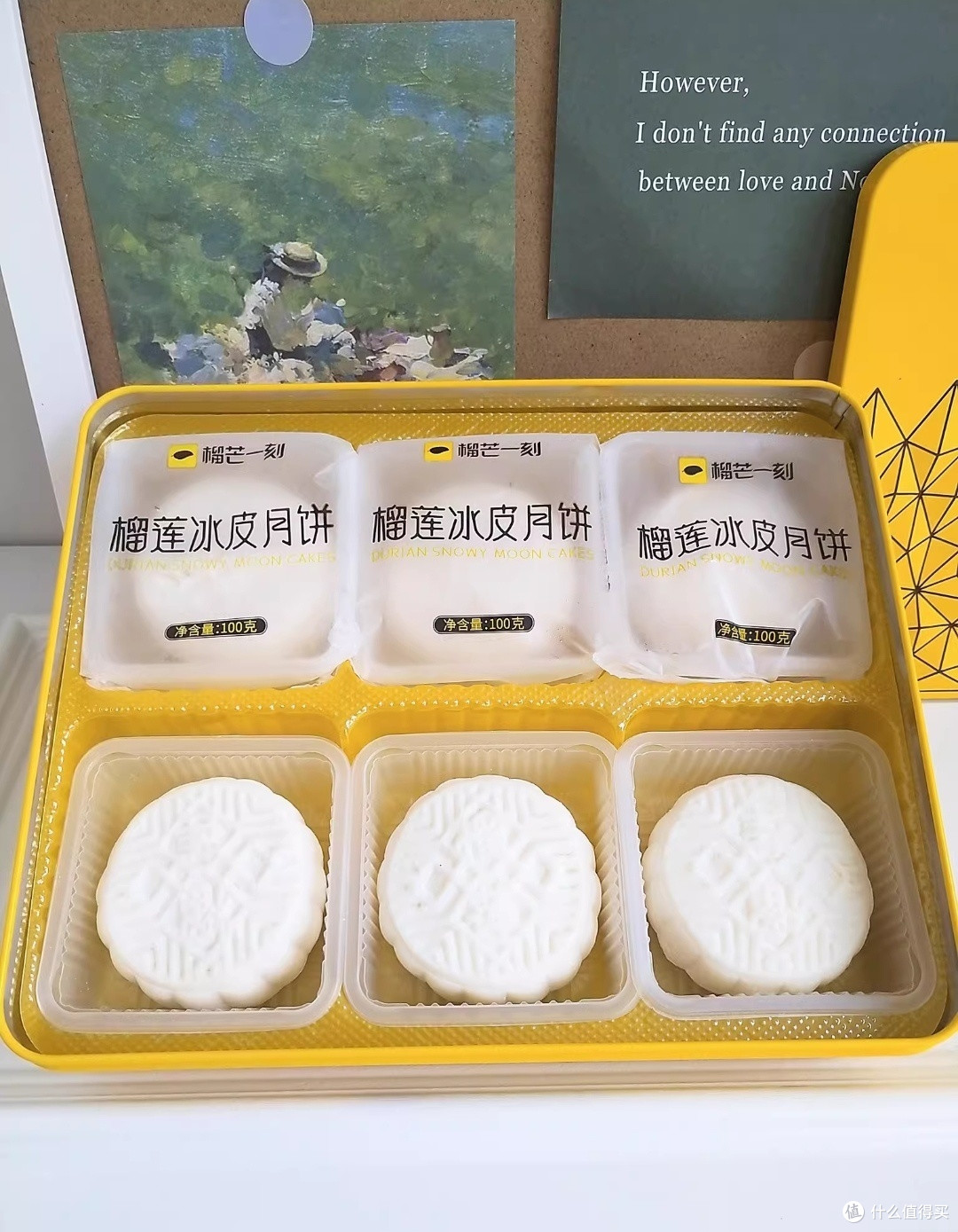 🥭【榴芒一刻】我的中秋送礼首选!