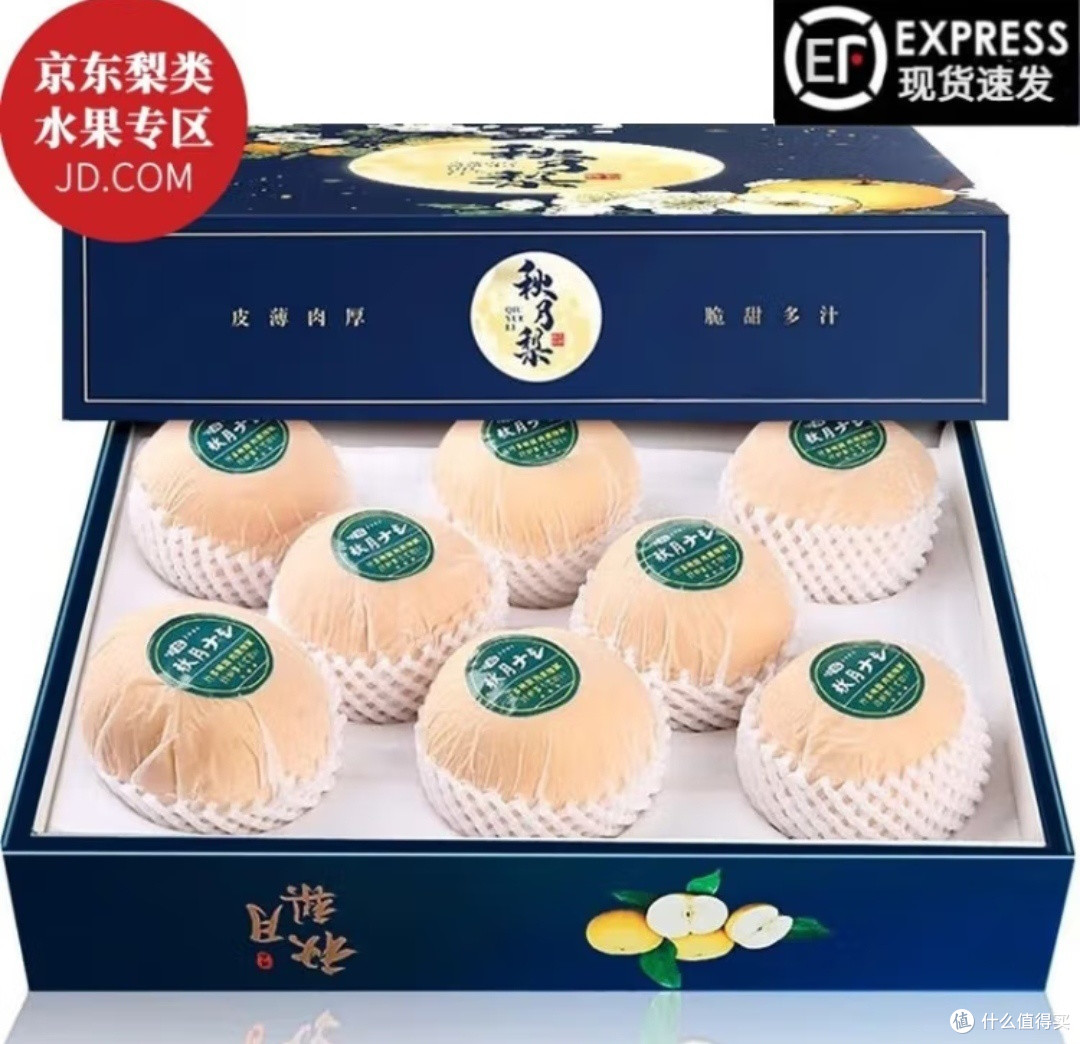 中秋节送水果是最合适的。