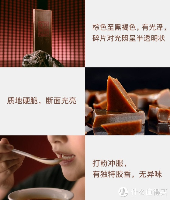 品质呵护，养生好物——东阿阿胶红盒装