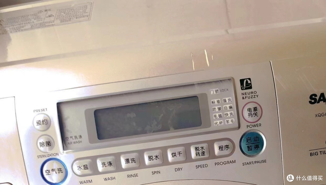 洗衣机优选 三洋牌洗衣机