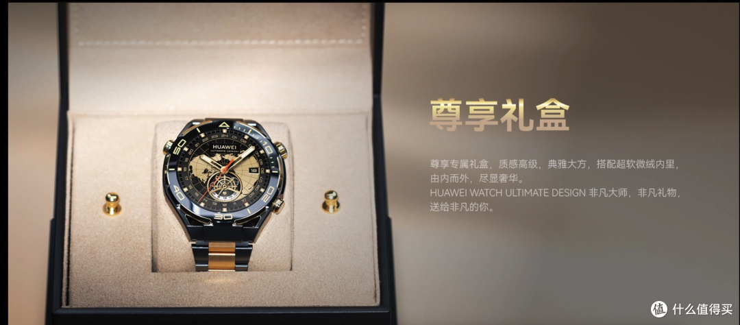 华为发布新品牌,奢侈黄金智能表,刘德华代言非凡大师_智能手表_什么