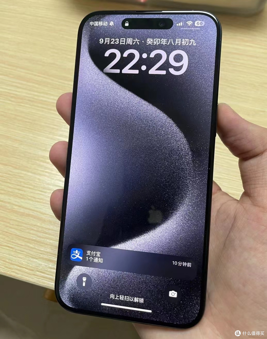 iPhone15 Pro Max是15系列中最值得入手的一款手机吗?