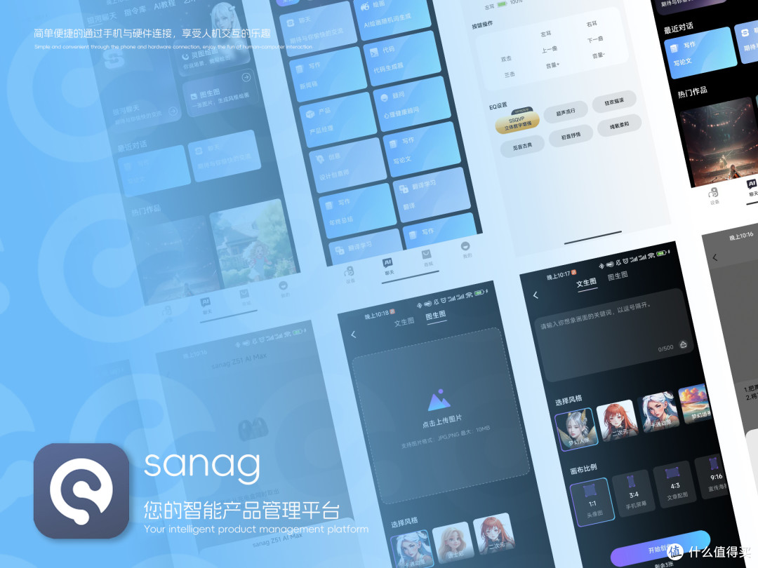 AI加持,不止好声音,sanag塞那Z51 AI Max蓝牙耳机