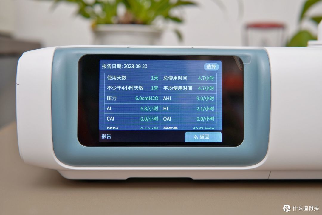 告别睡眠质量差,拒绝打鼾大烦扰——呼吸机选购攻略与实例解析