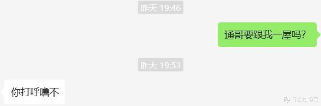 告别睡眠质量差,拒绝打鼾大烦扰——呼吸机选购攻略与实例解析