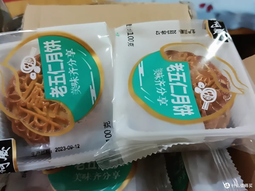 非常好吃的一款月饼