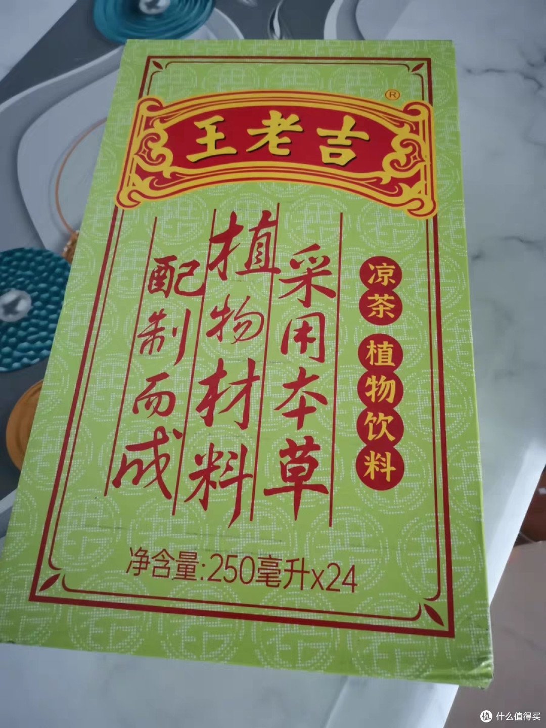 中华老字号王老吉凉茶:夏日清凉解暑的必备良品