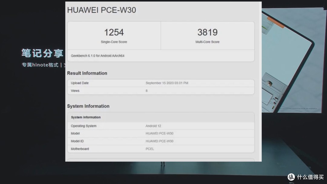遥遥领先!华为matepad pro 13.2正式发布 搭载麒麟9000s