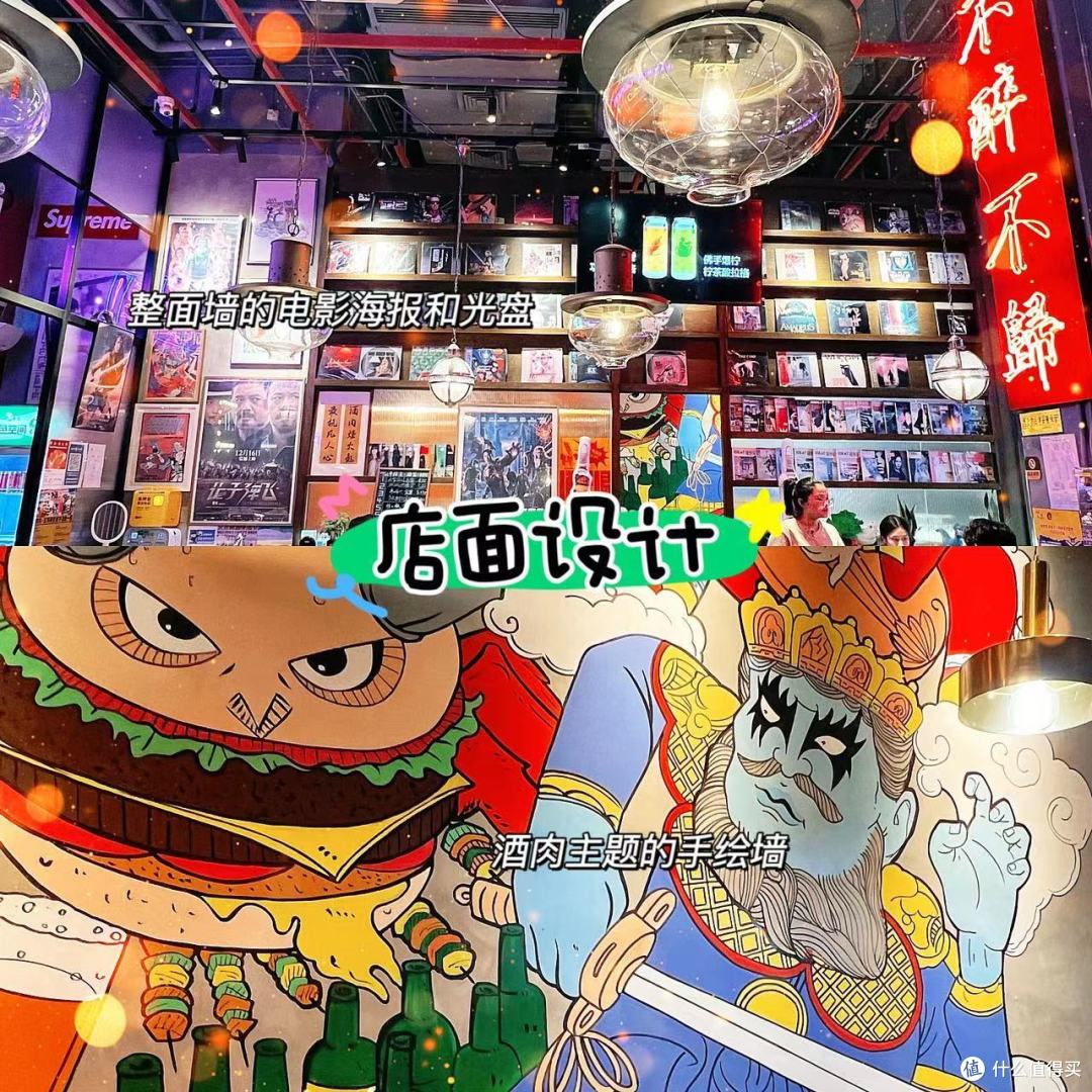 ｜硬舌酒肉，京城时尚烤肉扛把子｜