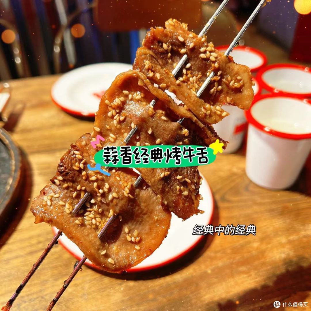 ｜硬舌酒肉，京城时尚烤肉扛把子｜