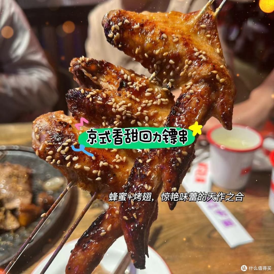 ｜硬舌酒肉，京城时尚烤肉扛把子｜