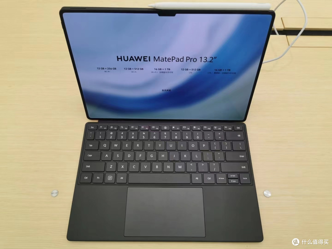 如何评价华为新发布的MatePadPro13.2英寸?有哪些功能值得关注?
