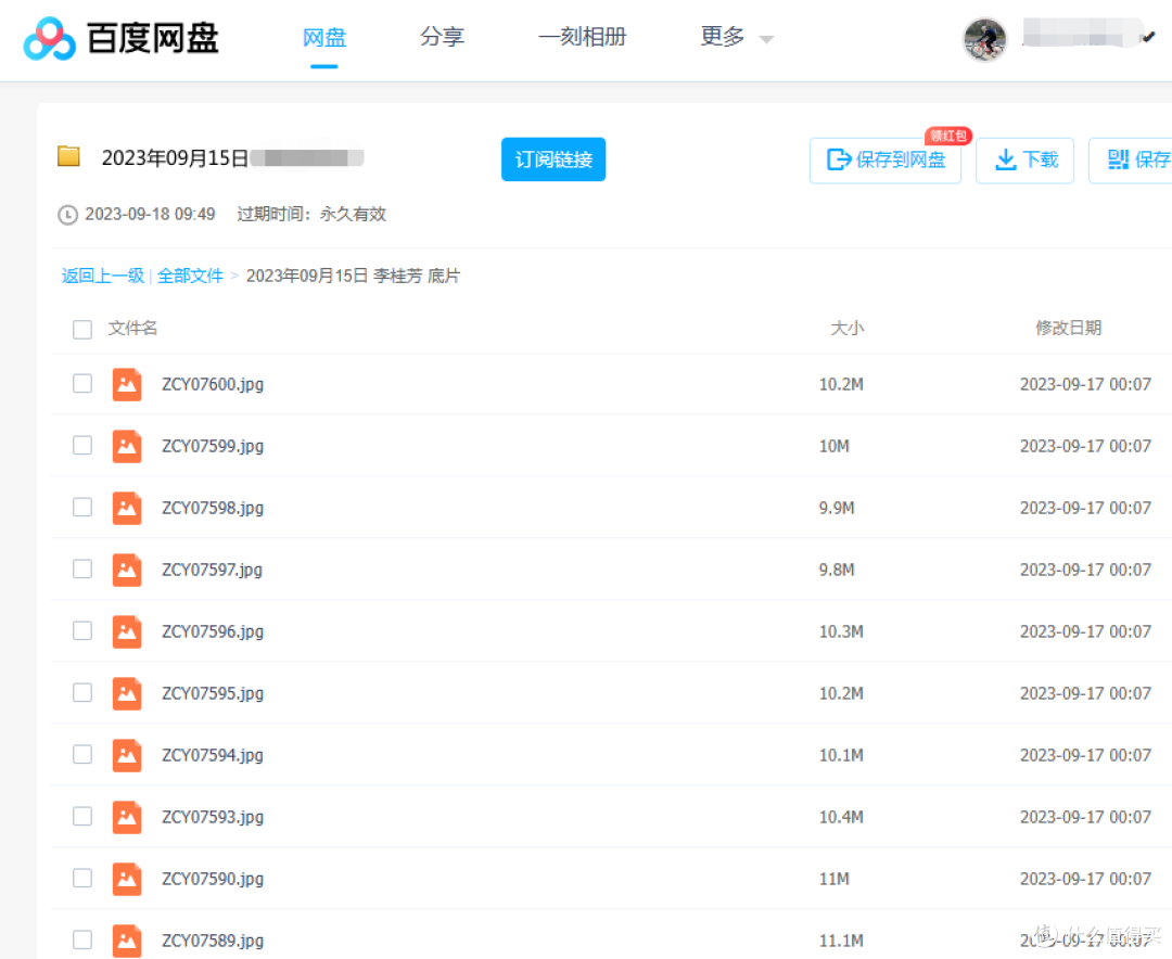 拿下卷王称号,这款四盘NAS的系统软件也很有意思——绿联DX4600 Pro使用体验