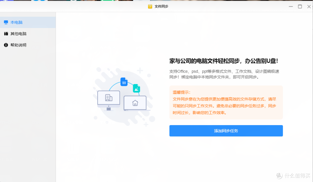 拿下卷王称号,这款四盘NAS的系统软件也很有意思——绿联DX4600 Pro使用体验