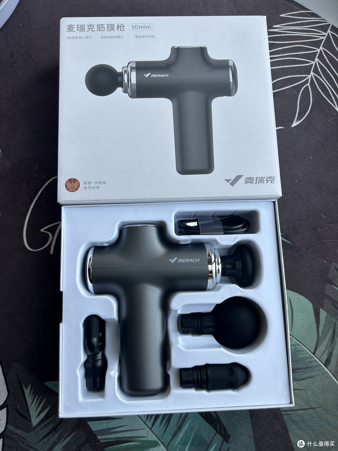 麦瑞克筋膜枪9度mini:精美小巧的专业健身工具
