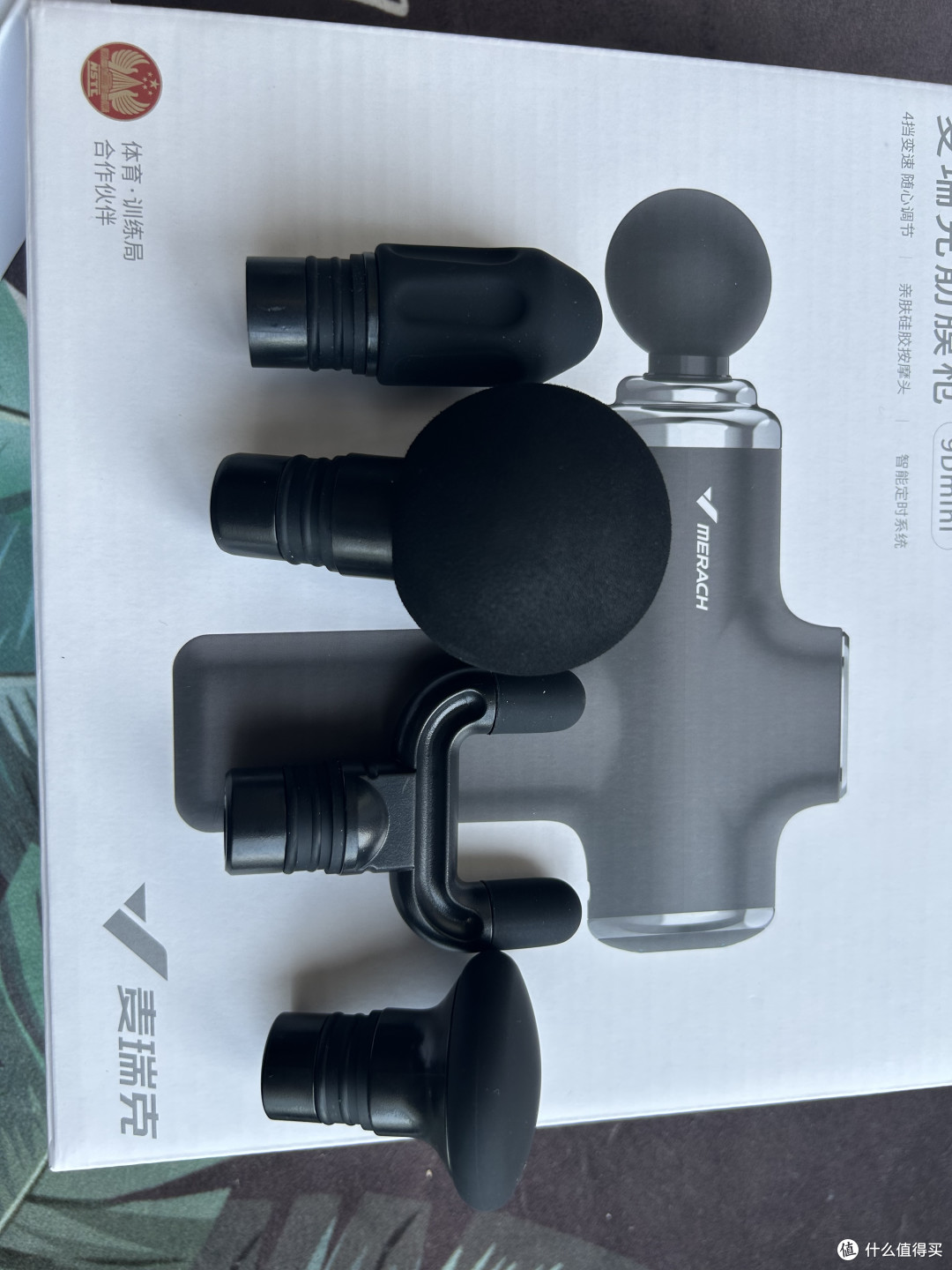麦瑞克筋膜枪9度mini:精美小巧的专业健身工具