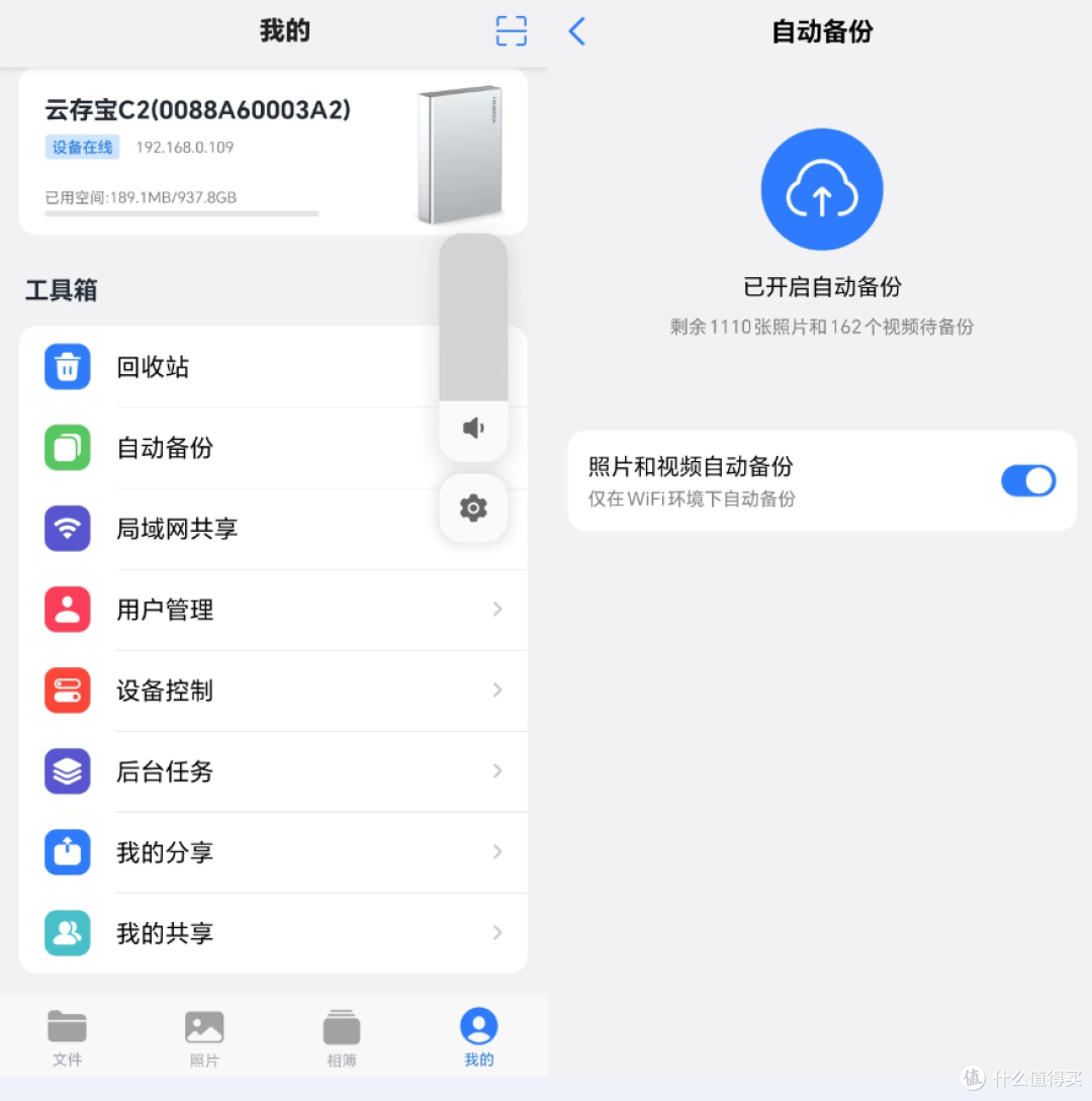 办公也要付费?如何避免“付费上班”?私有云云存宝为你减轻“办公税”