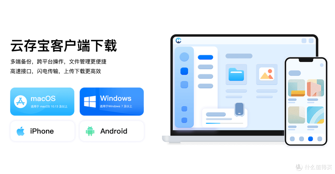 办公也要付费?如何避免“付费上班”?私有云云存宝为你减轻“办公税”