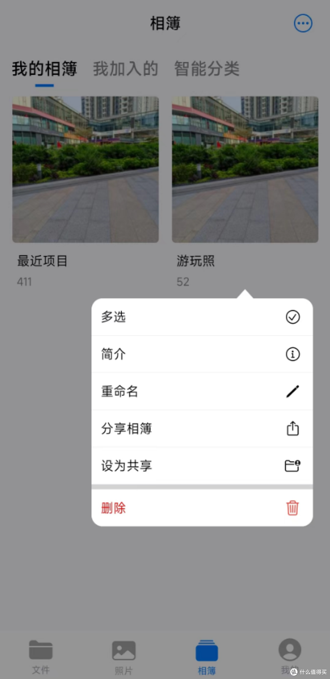 办公也要付费?如何避免“付费上班”?私有云云存宝为你减轻“办公税”