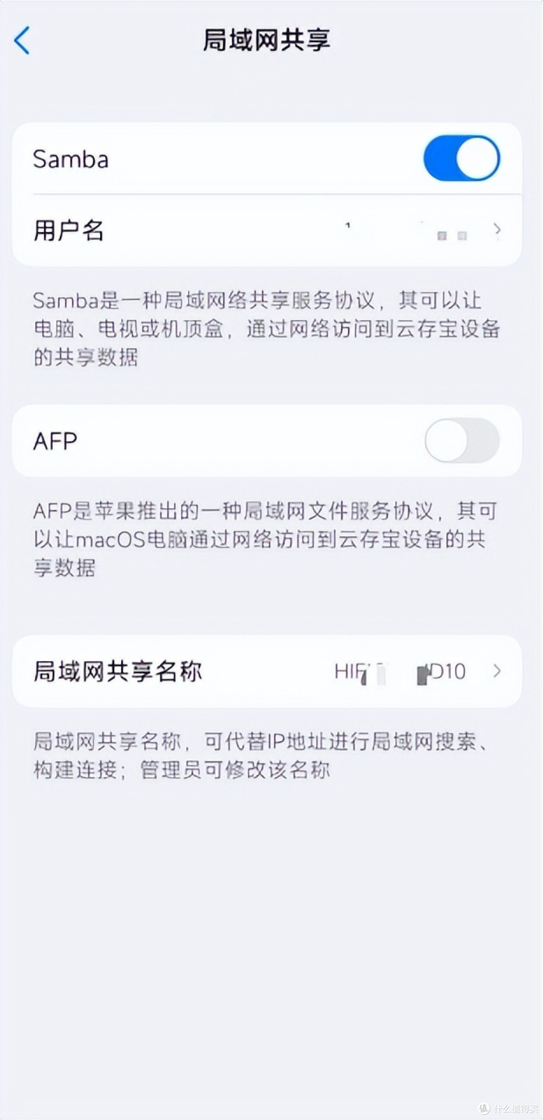 办公也要付费?如何避免“付费上班”?私有云云存宝为你减轻“办公税”